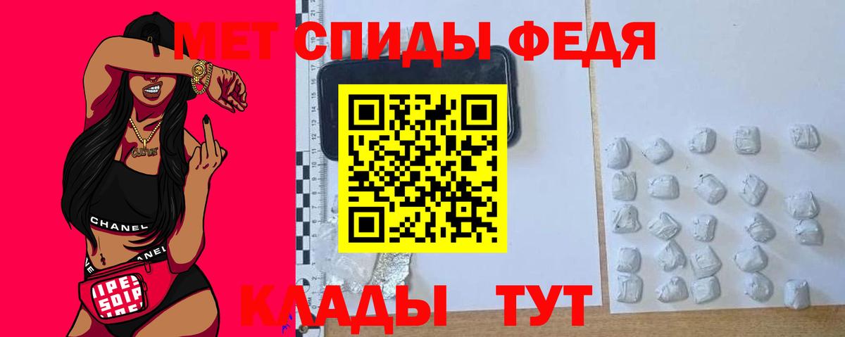 АМФ 97%  АМФЕТАМИН  Саранск  Вход с VPN 