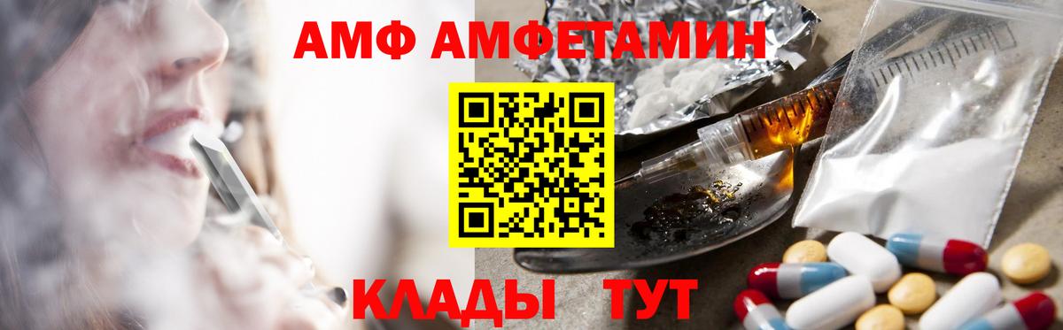 МЕФ   Гашиш  Саранск  Вход с VPN  Бошки Шишки  COCAIN 