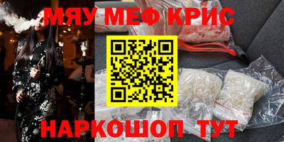 соль ск Пыть-Ях