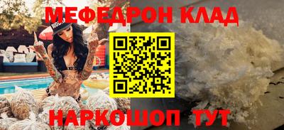альфа пвп Пушкино