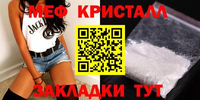 мефедрон мука Пугачёв