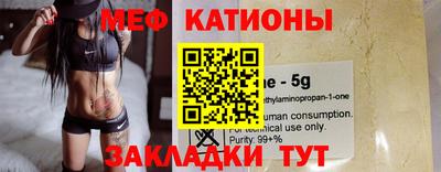мефедрон мука Пугачёв