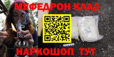 соль ск Пыть-Ях