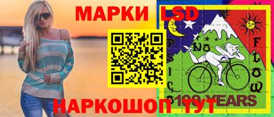 соль ск Пыть-Ях