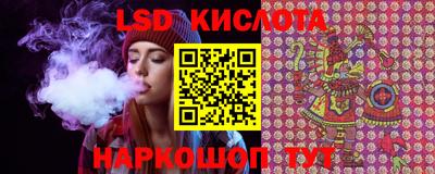 соль ск Пыть-Ях