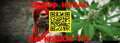 альфа пвп Пушкино