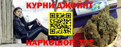 альфа пвп Пушкино