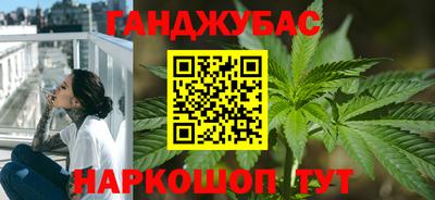 альфа пвп Пушкино