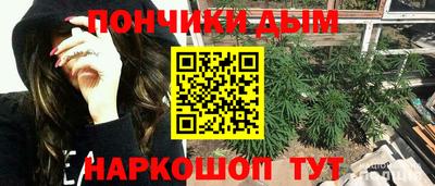 мефедрон мука Пугачёв