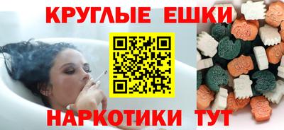 соль ск Пыть-Ях