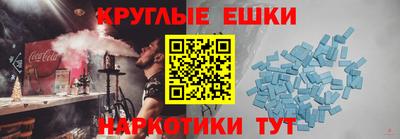 мефедрон мука Пугачёв