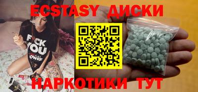 альфа пвп Пушкино