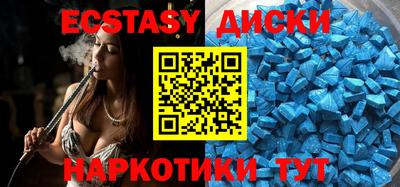 мефедрон мука Пугачёв