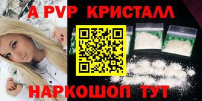 соль ск Пыть-Ях