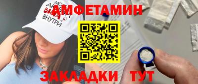 соль ск Пыть-Ях