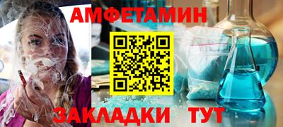 альфа пвп Пушкино