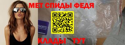 соль ск Пыть-Ях