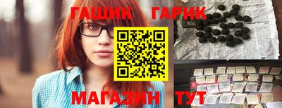 альфа пвп Пушкино
