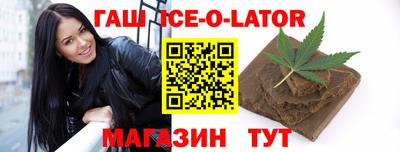 альфа пвп Пушкино