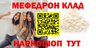 альфа пвп Пушкино