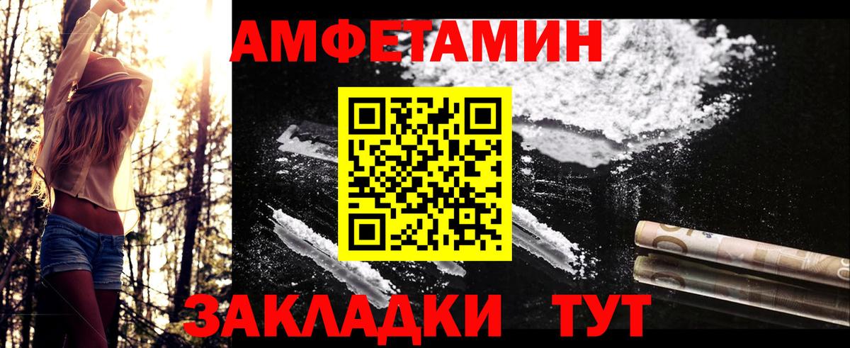 МЕФ Саранск