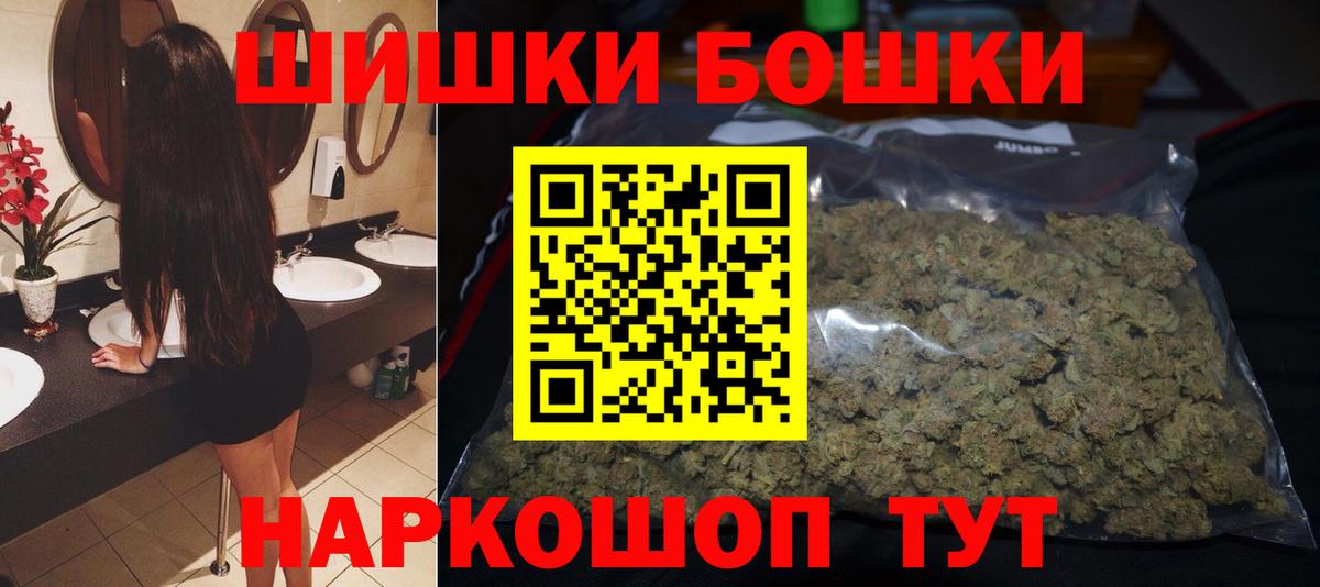 Бошки марихуана гибрид  Вход с VPN  МАРИХУАНА Ganja  Саранск  МАРИХУАНА ГИДРОПОН  Марихуана AK-47 